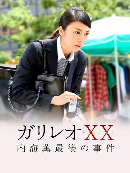 小蔡头 &#8211; 牛仔热裤白内衣[53P+1V/236MB]